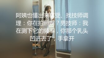 【顶级性爱绿意盎然】极品美娇妻『亨利夫妇』乱淫派对健身模特和兔女郎 爆裂黑丝一顿顶撞冲刺 (2)