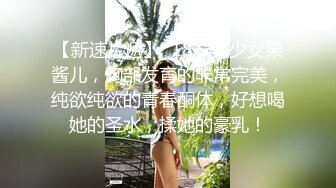 高颜值性感黑衣妹子啪啪，脱下内裤摸逼特写口交后入大力抽插猛操