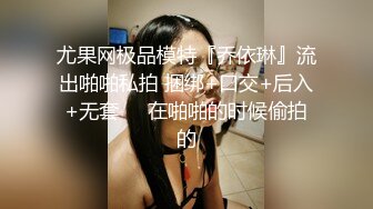 极品身材头条女神内地平面模特【弦子】大尺度私拍，连体黑丝开裆露三点，摄影师咸猪手掰开特写1080P高清