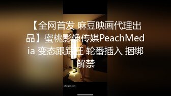 ✿91制片厂✿ YCM039 美艳保姆被少爷下药▌早川夏美▌