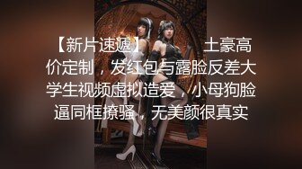 【新片速遞】2022.1.20，【开发探索】，大胸萝莉妹妹，刚换最新iPhone好开心，数完现金裸体相见，阴毛浓密欲望强，花式啪啪