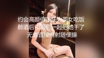 CCDV-69早上扔垃圾的附近的游戏迷无胸罩太太：花守未来