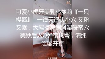 STP23799 风情少妇深夜跟大哥户外车震，开档黑丝让大哥用跳蛋塞进逼里抽插浪叫呻吟，露脸口交大鸡巴无套抽插不要错过 VIP2209