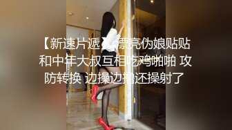 长发年轻嫩妹子，吊带装牛,仔短裤，被小挫哥哥嘴接尿，全裸露脸口交玩69女上位啪啪