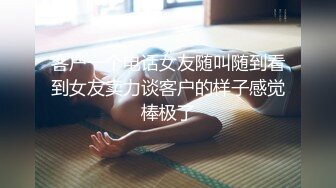 【全網首發】《極限偸拍㊙真實泄密》民宅出租房大神洞中現場實拍，服務態度好 (2)