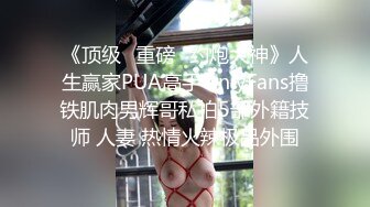 Al&mdash;裴珠泫 欲求不满的手淫女神