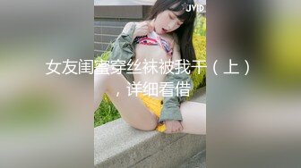 麻豆传媒 兔子先生监制 TZ096 父债女偿