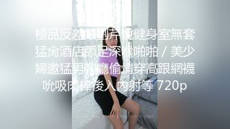 这是你喜欢的娇小身材吗？很可爱吧！