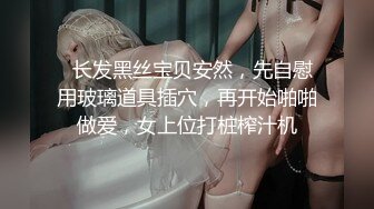  剧情演绎粉穴美女晚上叫男技师上门按摩，推奶有感觉要求做一做，脱掉丁字裤舔逼