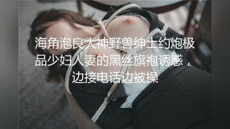  泰国约妹大长腿颜值美女吊带透视装3P啪啪，白皙大奶交舔屌，骑乘后入边操边插嘴