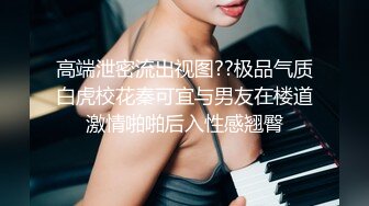 【国产版】[TMQ001 ]李娜娜 赌上肉体的赌局 天美传媒