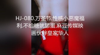 公园里玩累了后，回家换上黑丝足交