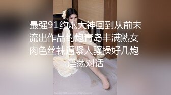 清纯可爱邻家美少女『小敏儿』内射酒店前台小姐姐，包臀裙下开档黑丝小闷骚型小可爱，超反差小浪蹄子