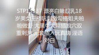 狼团探花约了个白衣肉肉身材马尾妹子啪啪，穿上情趣装黑丝舔弄口交乳推猛操