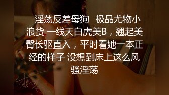 后入纹身少妇，大叫老公，我要（重发，请审核通过）