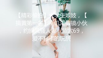 STP32414 ✿极品气质❤️尤物✿ 高颜值劲爆身材名媛sunwall健身房性爱 随意玩弄香艳至极 露天车震 奔驰金主玩物酒店性爱