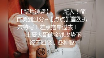 天津小姐姐大姐姐看过来