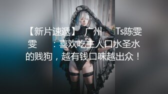 国产CD伪娘系列可可爱爱『小舞酱』COS蕾姆被主人调教玩丁丁 啪啪无套内射爽的翻白眼