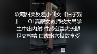 小奶狗约艹小狼狗,被无套插入 上集