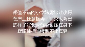 《叔嫂乱伦》哥哥不在家去他家里操身材火爆的漂亮嫂子⭐简直爽翻了