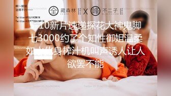 217_(sex)20230817_忒妹妹