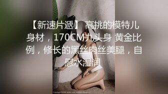  甜美小淫娃 极品麦当劳接待的兼职小学妹 第一视角黑丝 全程被干到神志不清