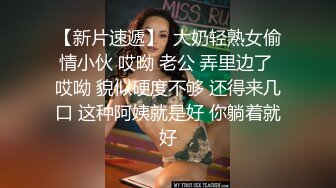 小天探花约了个高颜值绿色长裙御姐啪啪，掰穴舔逼近距离拍摄站立侧入后入大力猛操