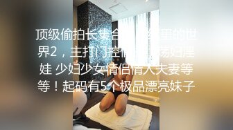 23岁外围女神,探花史上首现全新性爱动作,眼镜仔实力猛男,小姐姐高潮阵阵爽瘫了