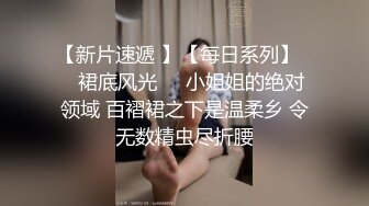 ?网红女神? 极品白虎名器01年在校大学生▌米娜学姐 ▌剧情自慰演绎推销产品被爆肏 迷人嫩穴狂流白浆 后入潮吹高潮