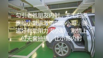 實在是沒有忍住射進去了一點點，女朋友這下要罵死我了！