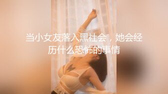 眼鏡可愛純情學生妹性X自拍,分手後遭渣男友報複流出1