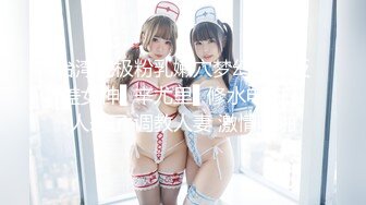 麻豆傳媒PH-053靦腆的女大學生+蜜桃傳媒PMX044鄰家女孩的幻想-林語桐