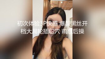 【精品泄密】超清純高冷女神日常啪啪私拍誘惑福利 外表清純賊高冷 沒想到脫了衣服看見大雞巴立即變成淫蕩的小母狗 原版高清