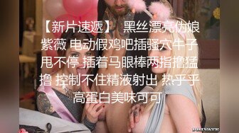 【新片速遞】花钱搞的美女颜值身材都很不错，小美女穿着粉色睡衣，苗条身材极品美腿在鸡巴上摩擦吞吐躺着销魂享受【水印】[1.97G/MP4/45:35]