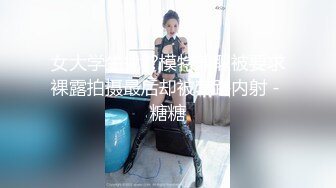 神可爱巨乳班长为了有婚约的我所进行的放学后无套中出特训