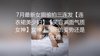 果冻传媒91KCM-145美人妻被老公的上司强制插入