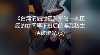 STP25252 天美传媒 TMW-019《销售女教练 》肉体换业绩 羽熙 VIP2209