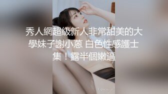 粉嫩多汁的极品宝贝，黑丝诱惑全程露脸勾搭狼友，火辣艳舞满眼含情，自慰粉嫩逼逼呻吟，舔弄手指上的淫水