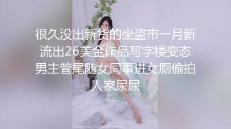 帅小伙刷抖音认识的气质大胸美少妇