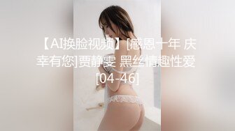 【家庭淫乱聚会】群凤争屌，表妹表哥姐姐姐夫一起操，画面淫乱