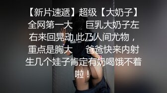 哥们一出差，就约起来，还是人妻好玩