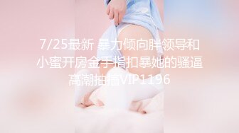 星空传媒XKTC074爆操性感大胸美女交警