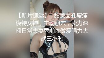 2024年最新流出【抖音福利】22万粉丝女神【王哥】顶级颜值身材，露脸露点，史上最大尺度流出 (3)