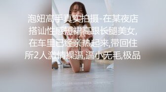 高价自购，学生控、臀控、丝袜控的摄影大师【rosi】私拍，漂亮艺校舞蹈生透明丝袜内内露毛骆驼趾一字马 (6)