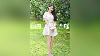 【新片速遞】  过年啦❤️村里当年追我的小芳也回来了~逞初二老婆回娘家~偷偷约她出来❤️干一炮~真刺激！