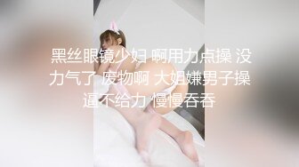 HD增强版 必看！哺乳期少妇，奶头激凸，性欲旺盛不容易满足