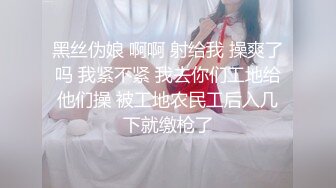 暗黑职场领导侵犯受尽委屈找不到被强奸的证据#孟若雨