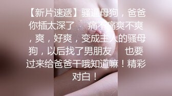 大学气质风骚老师的性感诱惑，身材保养的不错，奶子逼逼看着都很嫩，淫水多多淫声荡语，道具抽插骚穴好骚啊