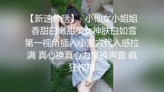 【妖精霍霍】从家中阳台到户外野战，还要车震，极品尤物御姐，美乳白虎，彻底放飞了自我 (7)