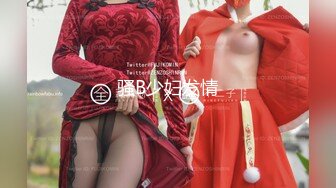 【极品❤️小热巴】Una尤奈✨ 抖M女上司的受虐满足 口塞乳夹狗链情趣网丝硬核调教 帝王肉欲享受爆肏嫩穴 淫靡性爱